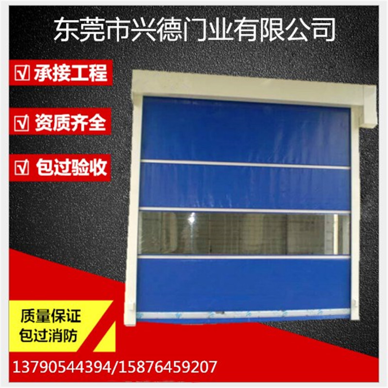 東莞快速門(mén)可以有效防風(fēng)嗎？